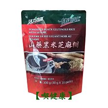 【喫健康】健康時代天然青蔬什錦糙米粥(6包)/ 歷史價格詳細信息