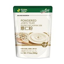 健康時代 燕麥胚芽糙米粉(500g/袋)-無糖 共12包~宅配免運~100%無添加 全素 歷史價格詳細信息