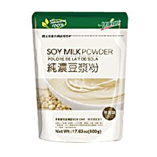 【健康時代】無糖高纖黑豆漿 500g 任選滿990元免運費 歷史價格詳細信息