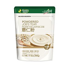健康時代 杏仁粉(500g/袋)-無糖~100%無添加 全素~6包以上免運費 歷史價格詳細信息