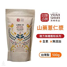 食藥物質及其生物活性 劉瑋煒 劉強 蘇子欽 9787122456793 【台灣高等教育出版社】 歷史價格詳細信息