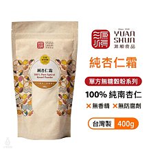 【在地好物系列】嘉義縣中埔鄉農會──萃美煥白去角質凝膠 4瓶（100ml﹧瓶*4） 歷史價格詳細信息