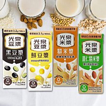 光泉  薏仁糙米漿 200ml /6入一組 (超取限購3組) 歷史價格詳細信息