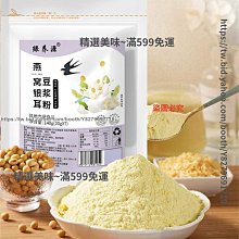 精選營養美味湯.粥.面1288例 尚錦文化 編 2012-1 中國紡織 歷史價格詳細信息