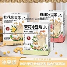桂冠冰菓室 流心芝麻冰淇淋+流心花生冰淇淋+紐西蘭自然甜果汁冰棒 野莓/熱帶【桂冠官方旗艦店】 歷史價格詳細信息