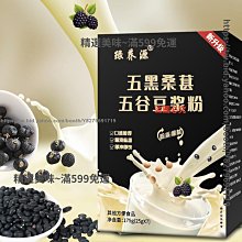 精選美味 紅豆薏米茶赤小豆大麥梔子薏米芡實亳州養生茶袋泡茶花草茶 滿300元出貨 歷史價格詳細信息