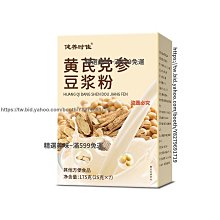 紅豆紅棗枸杞茶 紅豆黑棗枸杞茶 紅豆雙棗枸杞茶 美妍 茶包 生津止渴 調整體質 健康維持【附發票/滿額免運】 歷史價格詳細信息