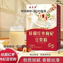 早餐豆腐腦技術配方商用無水豆腐花技術鹵汁制作教程豆花配方U盤 歷史價格詳細信息