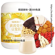 精選營養美味湯.粥.面1288例 尚錦文化 編 2012-1 中國紡織 歷史價格詳細信息