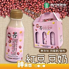 【萬丹鄉農會】萬丹紅豆湯-封膜裝-320g-罐-6罐組 歷史價格詳細信息