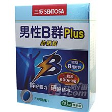 【元氣一番.com】《三多葉黃素複方軟膠囊100粒》◎含天然酯化型葉黃素30mg ◎ 歷史價格詳細信息