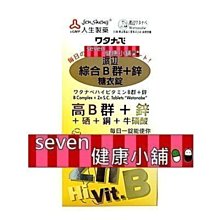 【seven健康小舖】【人生製藥 維他命B6錠 (1000錠/瓶)】 歷史價格詳細信息