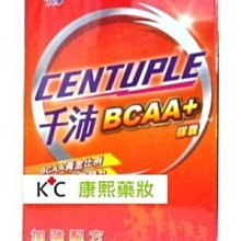 【新萬仁】綠油精天竺葵滾珠瓶 5g(乙類) 歷史價格詳細信息