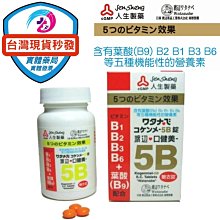 [人工] B3 麥格芬 Macguffin 麥高芬 人工翻譯 繁體中文 韓國 韓漫 小說 TXT WORD 歷史價格詳細信息