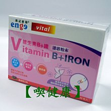 【喫健康】會昌鷹記維他GSH穀胱甘肽啤酒酵母粉(320g)/ 歷史價格詳細信息