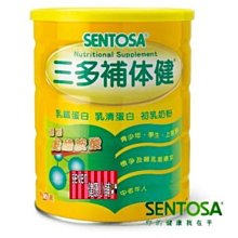 【seven健康小舖】【三多羊奶粉800g】  100%全脂羊奶粉~3瓶免運 歷史價格詳細信息