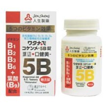 渡邊 人生製藥 口健美 5B群 120錠 歷史價格詳細信息