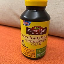 【 萊萃美】超級綜合維生素礦物質加葉黃素錠(200粒) 歷史價格詳細信息