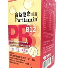 【群益】高束口竹炭紳士襪(薄襪)12雙530元；襪子、除臭襪、球襪、運動襪、中筒襪、短襪、竹炭襪、棉襪、薄襪 歷史價格詳細信息