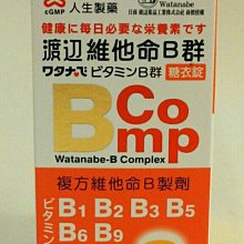 【喜樂之地】九龍齋 益母草素膏25公克×16包/盒 歷史價格詳細信息