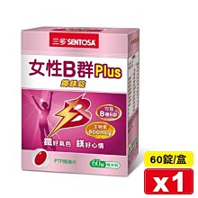SENTOSA 三多女性系列-膠原蛋白(5gx30包/盒)5盒 歷史價格詳細信息