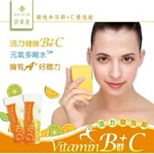 國民活力補精，每盒30瓶×2盒=60瓶，特價2700元，(免運費+貨到付款)可刷卡。補精，刺五加 西伯利亞人蔘 人蔘 桂 歷史價格詳細信息