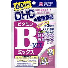 現貨~日本DHC 持績性維他命C 60日分 歷史價格詳細信息