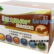 嘉和H2O水解酵素 20包/盒 ~使排便順暢，三種口味選擇~ 多件優惠，免運 歷史價格詳細信息