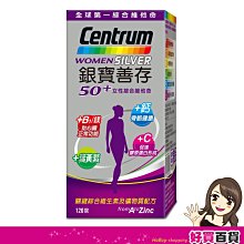 【銀寶善存】50+女性綜合維他命 2盒組(65錠/盒) 歷史價格詳細信息
