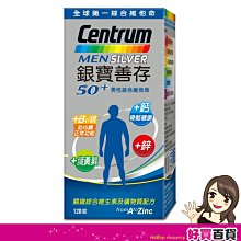 【銀寶善存】50+男性綜合維他命 2盒組(120錠/盒) 歷史價格詳細信息