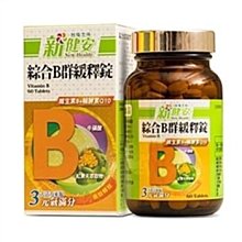 咪咪市場＼台糖薑母茶20g/12包/盒 歷史價格詳細信息