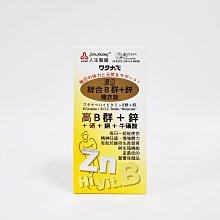 人生製藥 渡邊 綜合B群+鐵糖衣錠 (90錠/瓶)【杏一】 歷史價格詳細信息