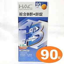 [短效期]ZEISS 蔡司 清潔噴霧組 60ml(含擦拭布) 三入組 歷史價格詳細信息