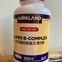 【佩佩的店】COSTCO 好市多 Kirkland Signature 科克蘭 超濃縮無香精洗衣精 5.7公升  新莊 歷史價格詳細信息