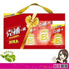 【優鐵克 U-TECH】紅外線測溫槍 -50~550度 歷史價格詳細信息