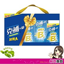 【多件優惠】禮盒款 ORO BAILEN 皇嘉 特級冷壓初榨橄欖油 (皇家級) 500ml 生飲級 寶寶副食品 歷史價格詳細信息