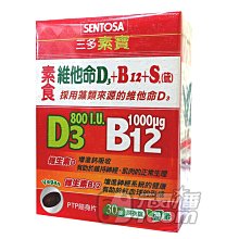【元氣一番.com】《三多葉黃素複方軟膠囊100粒》◎含天然酯化型葉黃素30mg ◎ 歷史價格詳細信息