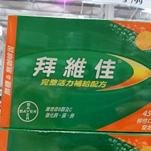 S&B 元氣咖哩塊 C75617 (辛辣)   COSCO代購 歷史價格詳細信息