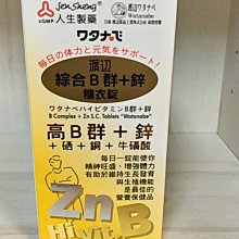 【喜樂之地】九龍齋 益母草素膏25公克×16包/盒 歷史價格詳細信息