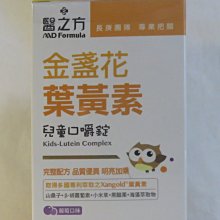 醫之方 兒童益生菌複方粉末食品 (30包/盒) 歷史價格詳細信息