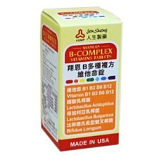 【人生製藥】維他命B群糖衣錠  120錠 歷史價格詳細信息