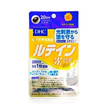 日本DHC 光對策 葉黃素營養錠 30日份 日本製 - 全新未拆封品 歷史價格詳細信息