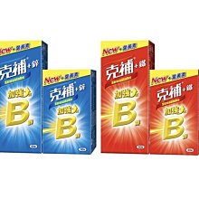 克補 B群+鐵 30+60錠(共90錠) 全新配方 添加葉黃素/多件優惠 歷史價格詳細信息