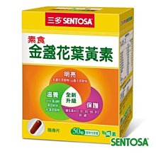 【seven健康小舖】【三多羊奶粉800g】  100%全脂羊奶粉~3瓶免運 歷史價格詳細信息