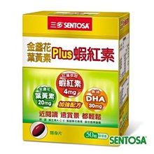 【seven健康小舖】【三多羊奶粉800g】  100%全脂羊奶粉~3瓶免運 歷史價格詳細信息