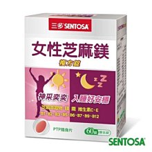 【seven健康小舖】【三多羊奶粉800g】  100%全脂羊奶粉~3瓶免運 歷史價格詳細信息