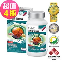 《永信HAC》晶亮葉黃膠囊(120粒/瓶)X3瓶 歷史價格詳細信息
