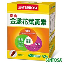 ◎緣和健康生活坊◎【三多】木寡醣Plus 歷史價格詳細信息