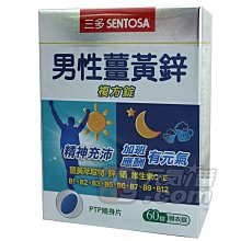 【元氣一番.com】《三多葉黃素複方軟膠囊100粒》◎含天然酯化型葉黃素30mg ◎ 歷史價格詳細信息