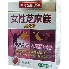 【元氣一番.com】《三多葉黃素複方軟膠囊100粒》◎含天然酯化型葉黃素30mg ◎ 歷史價格詳細信息